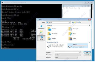 win10adk如何做成pe