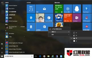 win10怎么看第二显示器