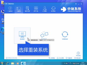 一个电脑装win10和win7系统
