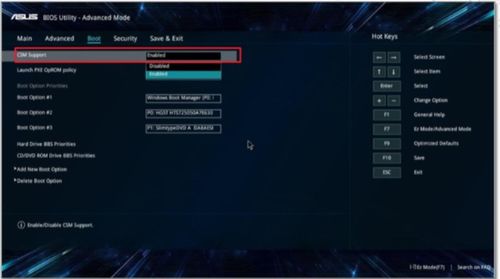 win10华硕设置biosu盘启动