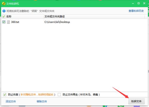 win10还原设置不删除文件
