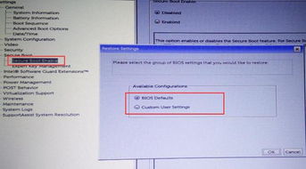 戴尔最新bios设置图解win10