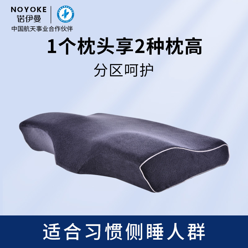 失眠星人必备,不同功效助眠好物,亲测好用!