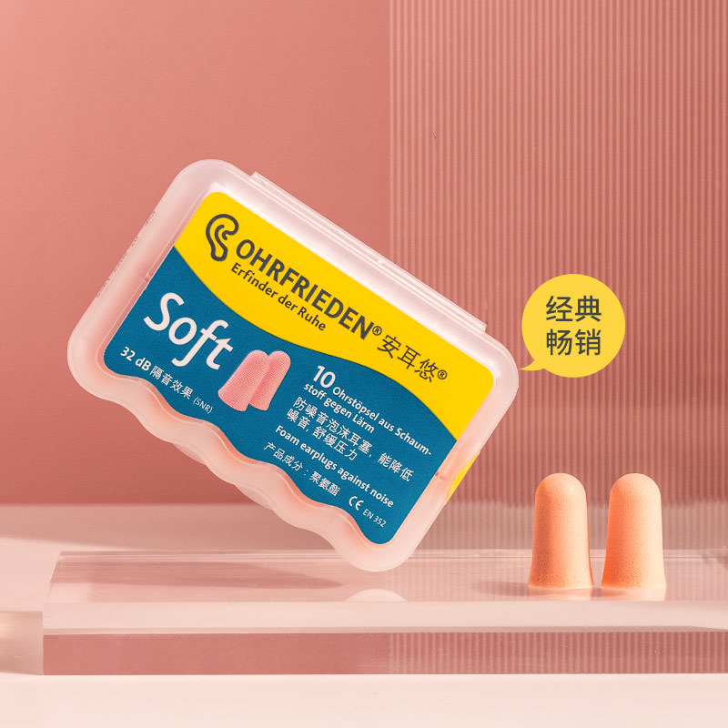 失眠星人必备,不同功效助眠好物,亲测好用!