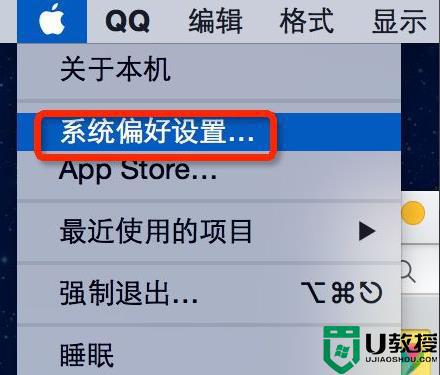 苹果电脑如何连接打印机_苹果mac连接打印机的方法