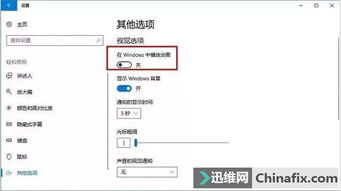 怎么限制宽带网速win10
