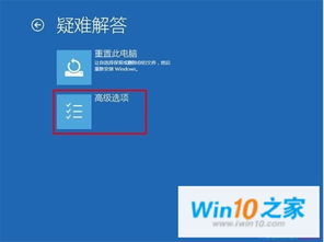 win10电脑闪屏怎么解决方法
