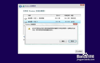 win10联想安装u盘启动盘
