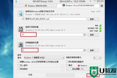 esd系统怎么用pe安装_用微pe安装esd系统的步骤