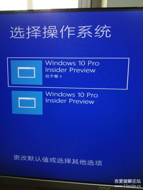 微pewin10安装失败怎么办