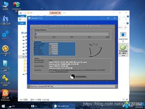 win7电脑系统安装win10