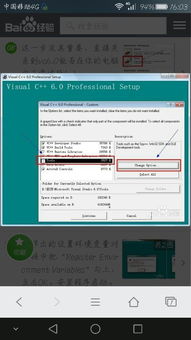 安装win10时卡不动