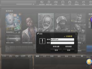 cswin10不能全屏显示