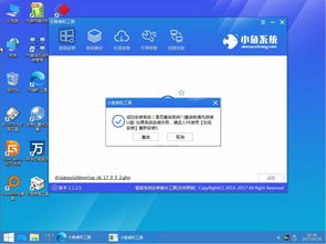 惠普如何重装win10系统