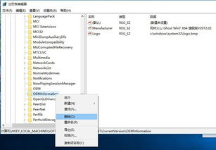 2011的电脑升级win10