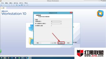 windows安装器使用教程win10