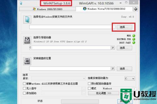 esd系统怎么用pe安装_用微pe安装esd系统的步骤