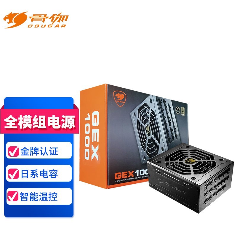 有手就行!小白装机全记录,省钱配置高,附踩坑血泪史