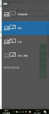 win10识别不到其他显示器