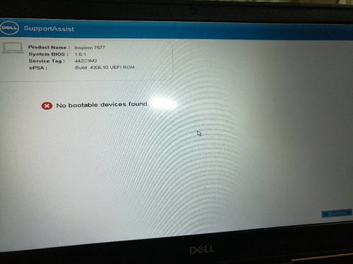 戴尔7577安装win10