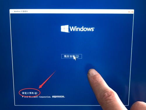 legacy转uefi安装win10