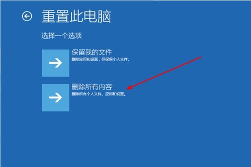 电脑win10如何用bios一键还原