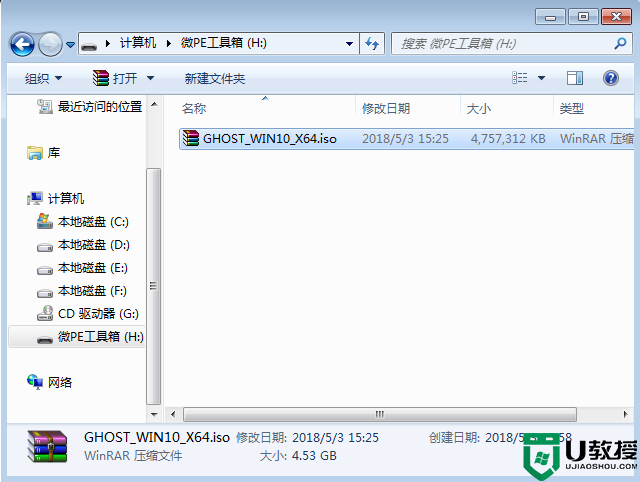 微星怎么进pe重装系统_微星电脑进pe重装系统教程