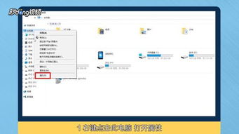 win10如何绕开域