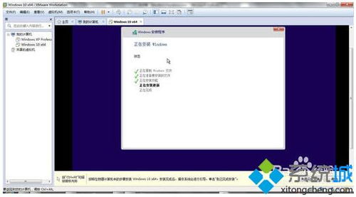 虚拟机安装windows7升级win10