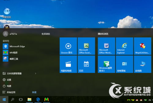 win10能识别的显示器
