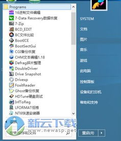 pe硬盘安装win10iso系统怎么安装系统地址