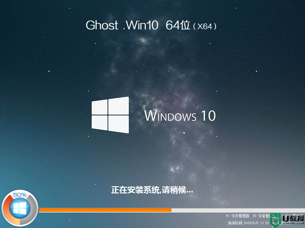 微星怎么进pe重装系统_微星电脑进pe重装系统教程