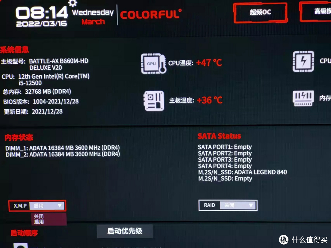 有手就行!小白装机全记录,省钱配置高,附踩坑血泪史