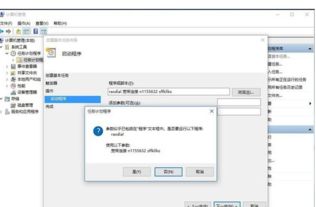 win10怎样设置硬盘启动