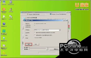 怎么用u盘系统win10