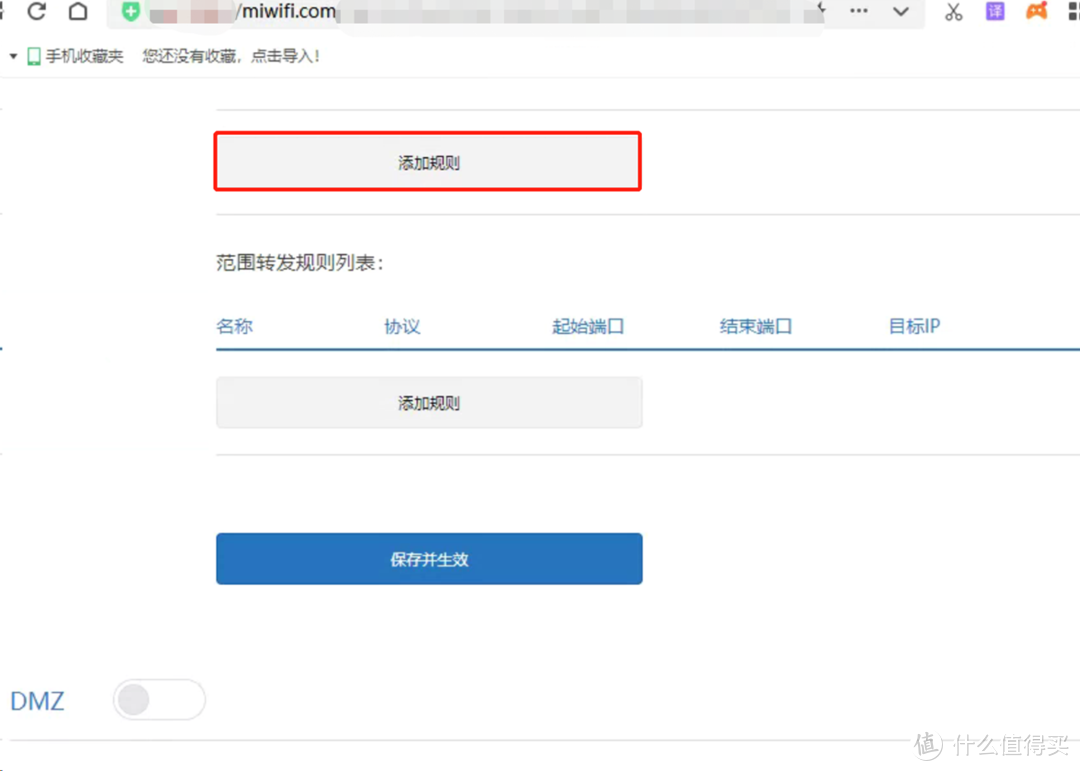 组建WIN+虚拟dsm7.0，完美使用Photos套件和win版jellyfin硬解，实现定时自动化开关机