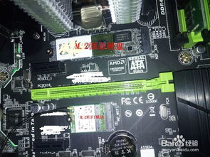 微pem.2固态安装win10
