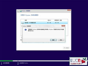 如何用启动盘重装系统win10