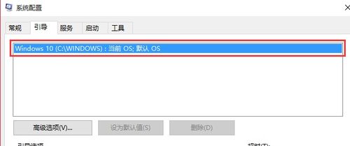 win10boot怎么设置