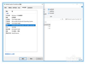 为什么笔记本无法安装win10