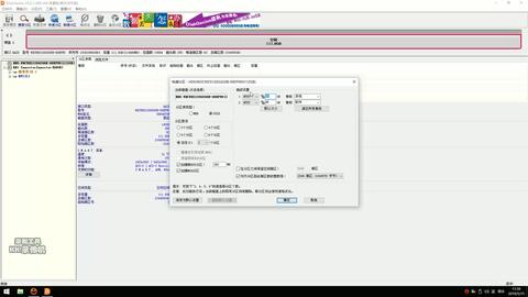 为 Utsun 分区安装原始“ Win10 ”