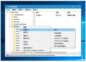win10自动安装不能用