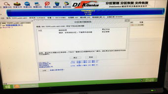 华硕主板怎么用u盘修复win10