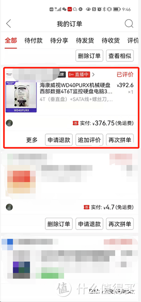 组建WIN+虚拟dsm7.0，完美使用Photos套件和win版jellyfin硬解，实现定时自动化开关机