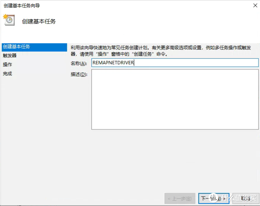 组建WIN+虚拟dsm7.0，完美使用Photos套件和win版jellyfin硬解，实现定时自动化开关机