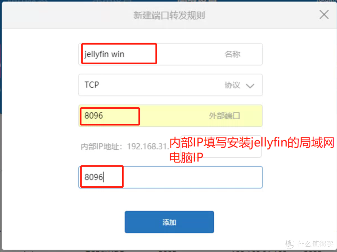 组建WIN+虚拟dsm7.0，完美使用Photos套件和win版jellyfin硬解，实现定时自动化开关机