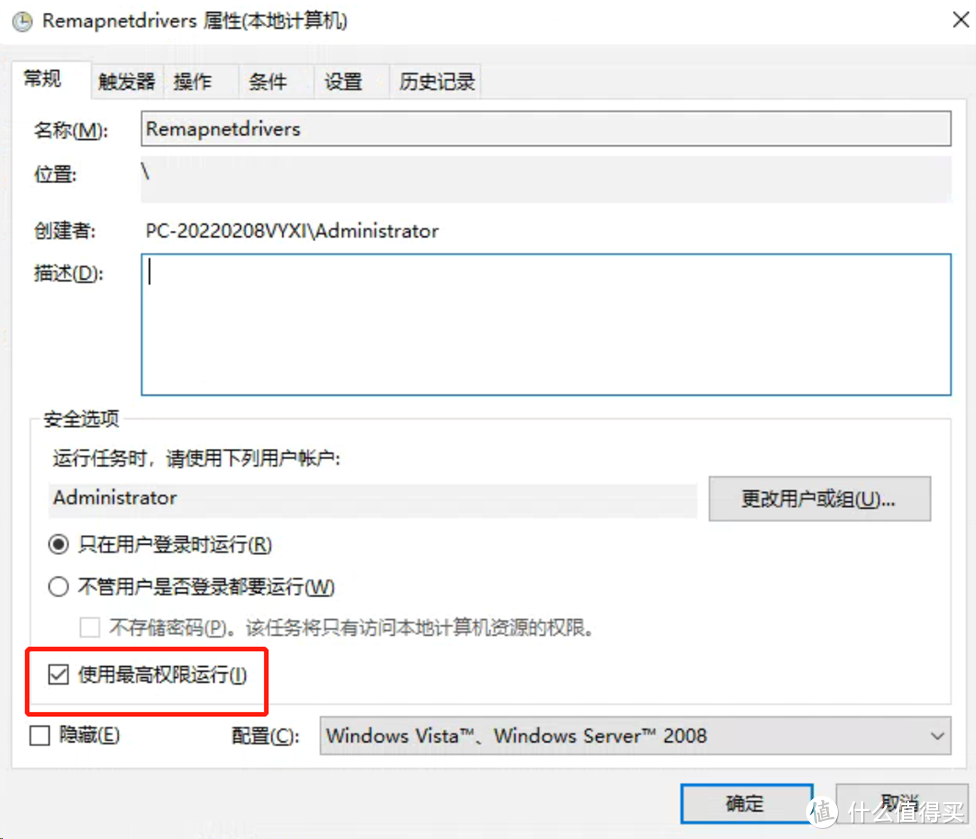 组建WIN+虚拟dsm7.0，完美使用Photos套件和win版jellyfin硬解，实现定时自动化开关机