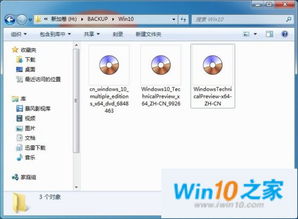 如何把win10系统装在u盘上