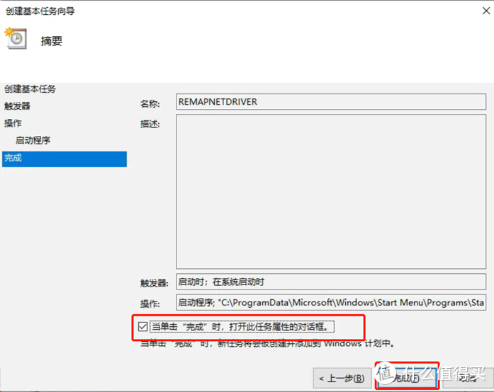 组建WIN+虚拟dsm7.0，完美使用Photos套件和win版jellyfin硬解，实现定时自动化开关机