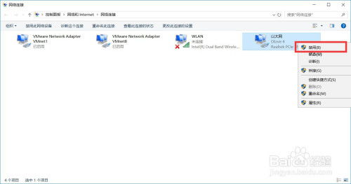 Windows 10电脑是如何运作的?